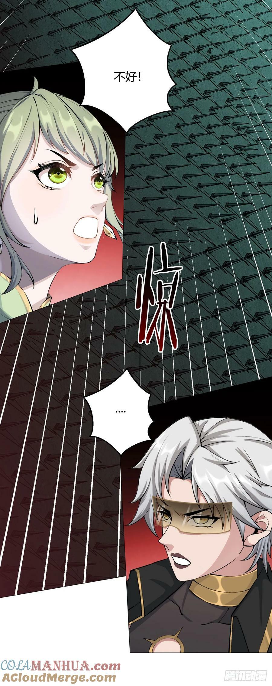 第40话 突如其来的第二轮24