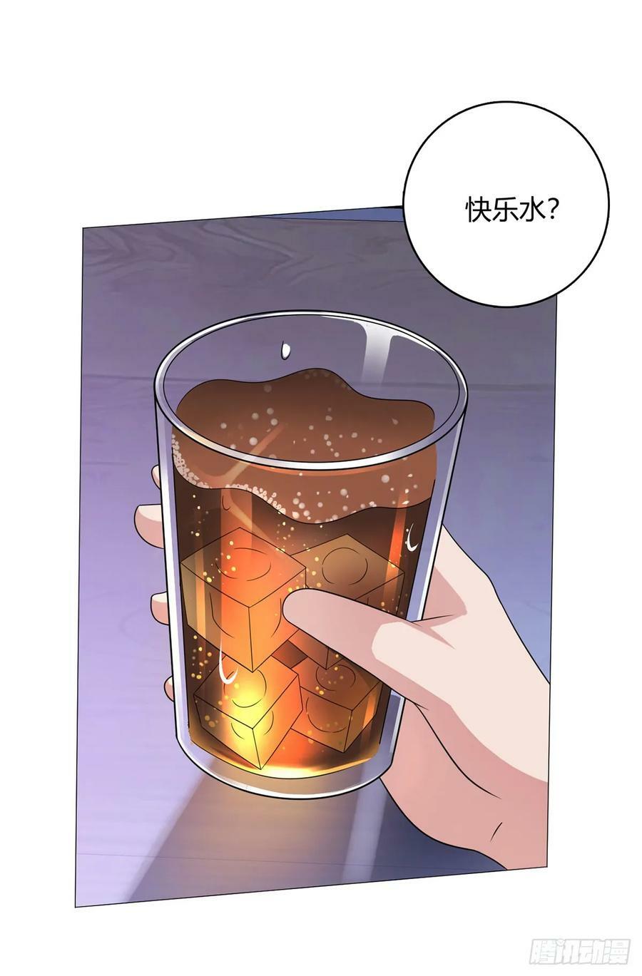 第32话 狩猎者52