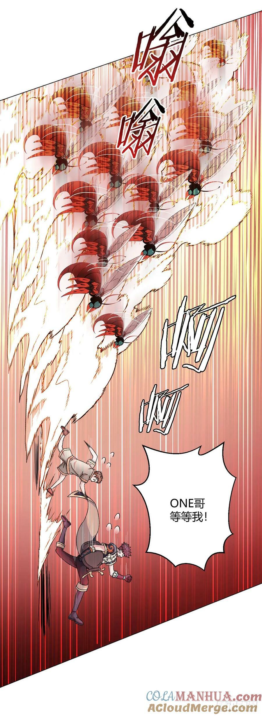 第65话 王牌影兽16