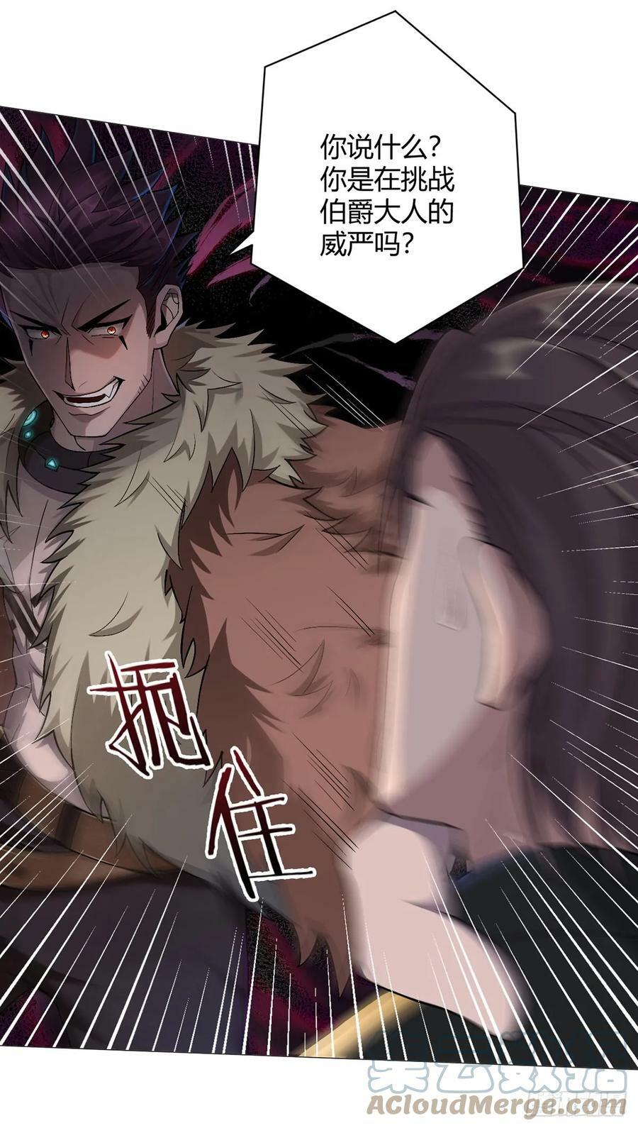 第26话 狩猎10