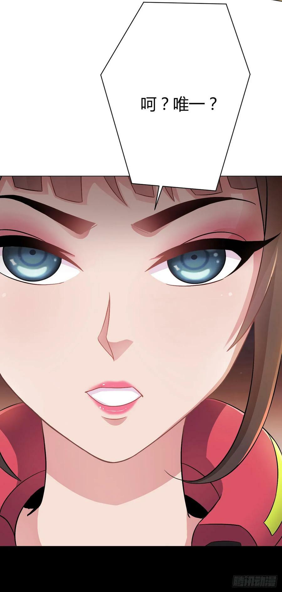 第18话 妹妹23