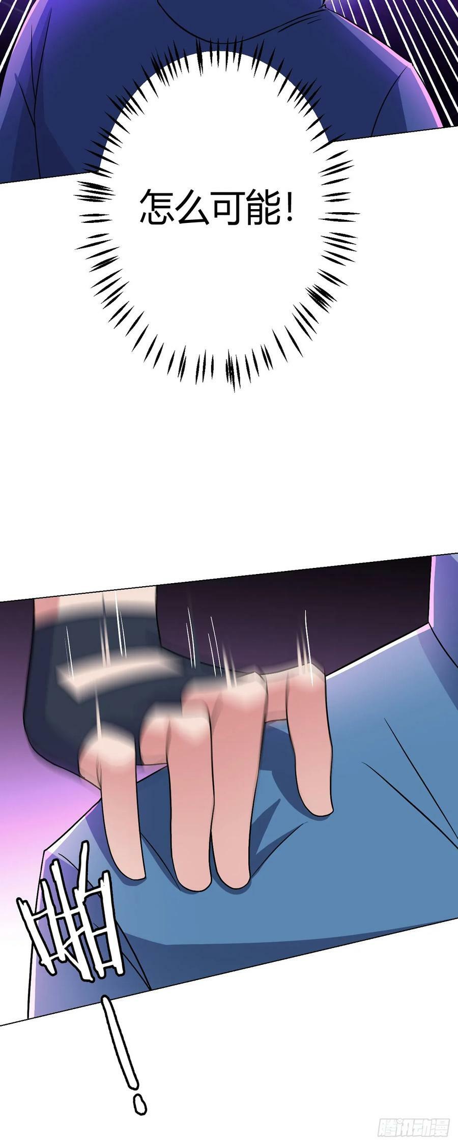 第14话 爆发9