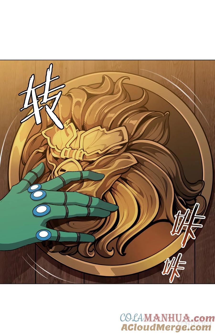 第74话 光岩2