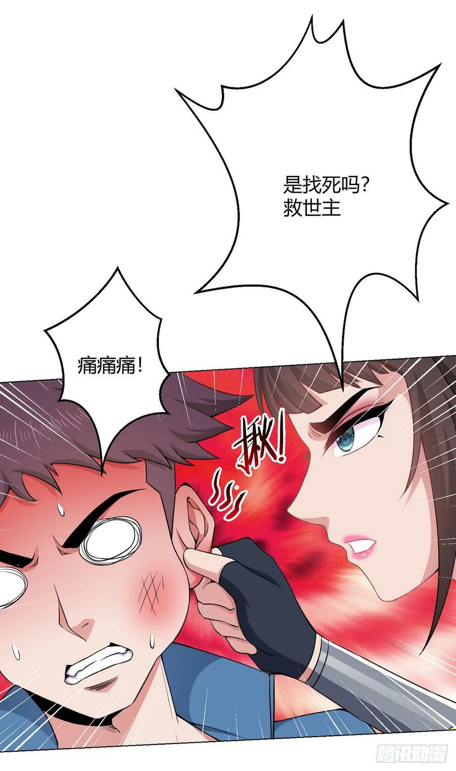 第23话 测试17