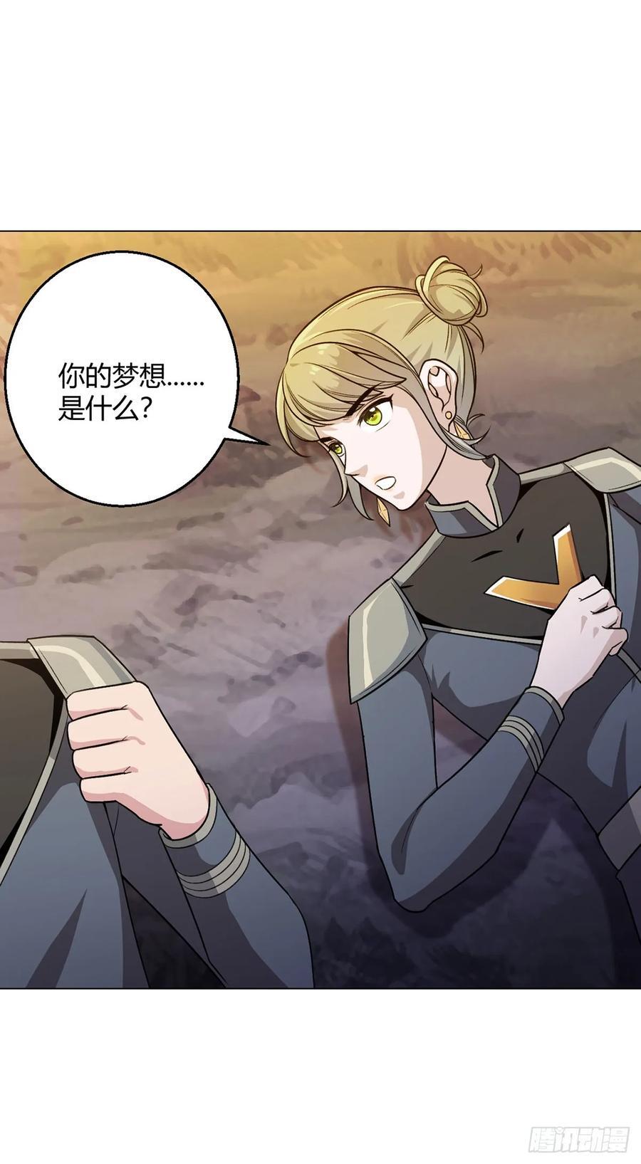 第90话 反抗军31