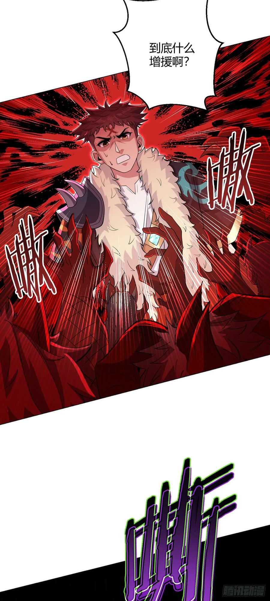 第60话 兽化战士33