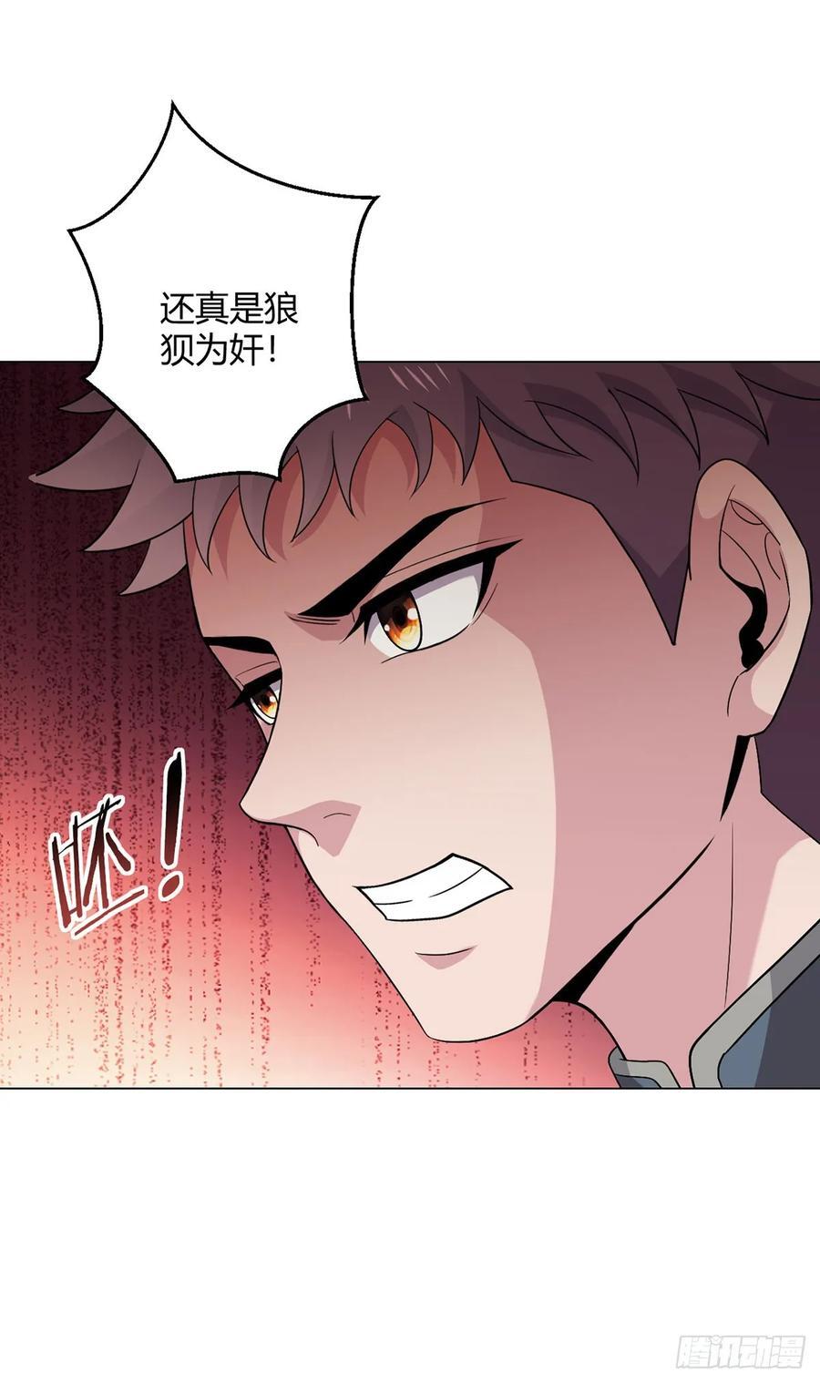 第91话 密谈19