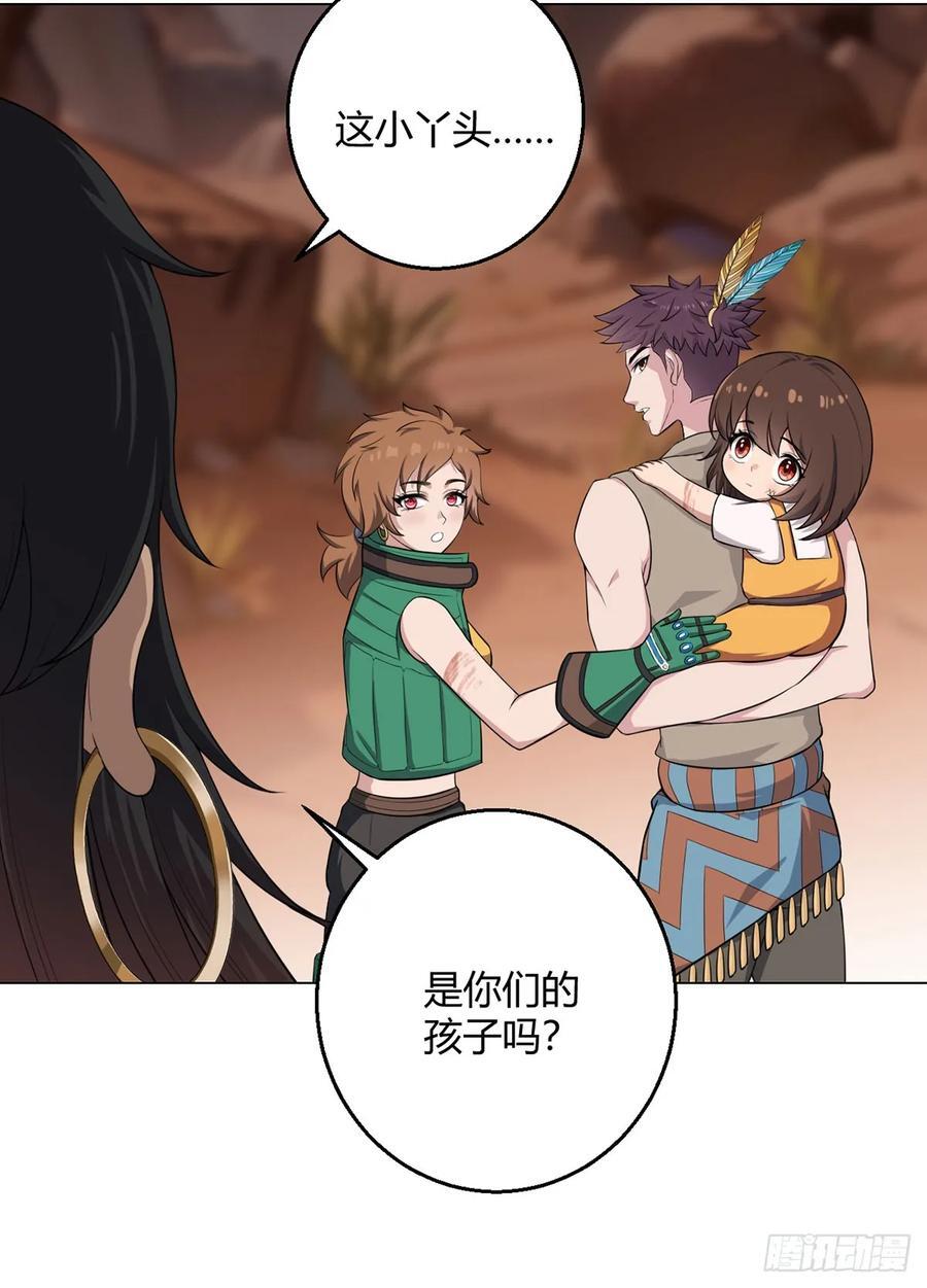 第85话 黑岩坊7