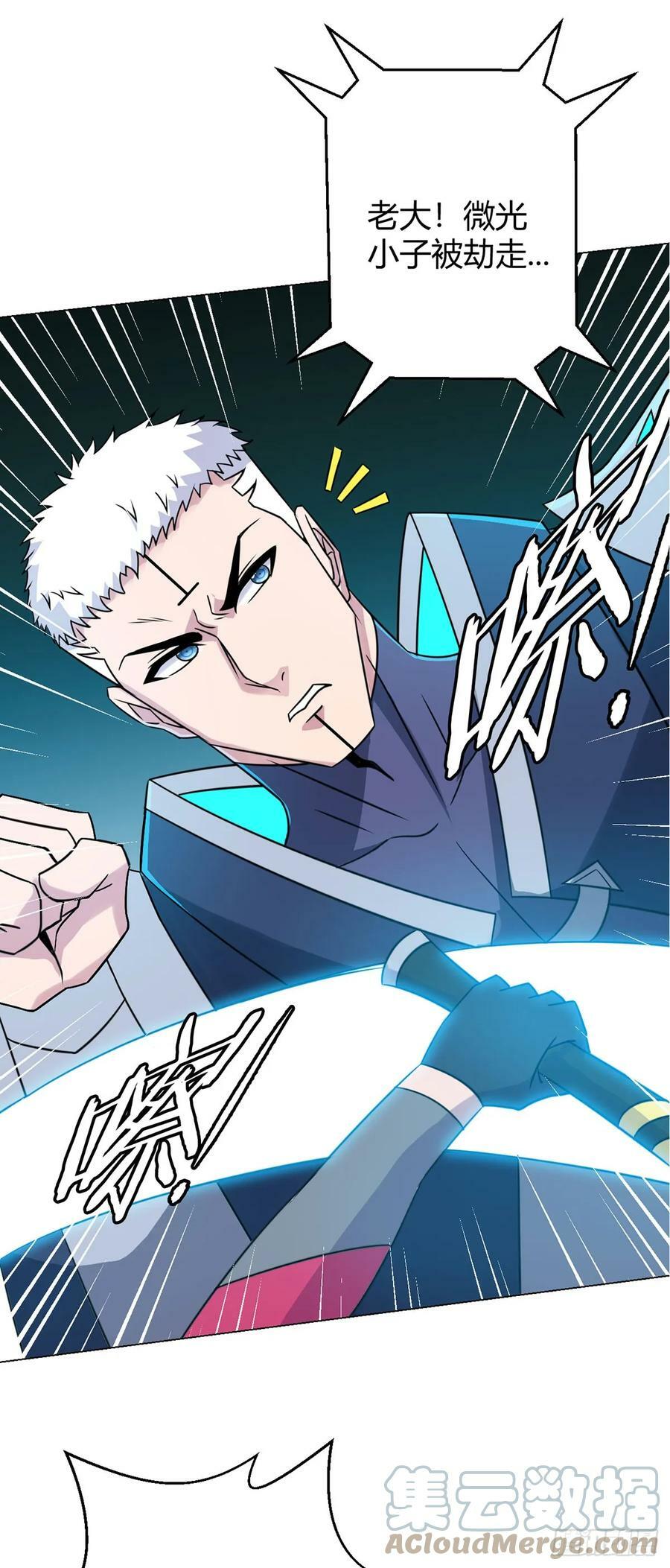 第12话 阿燃22