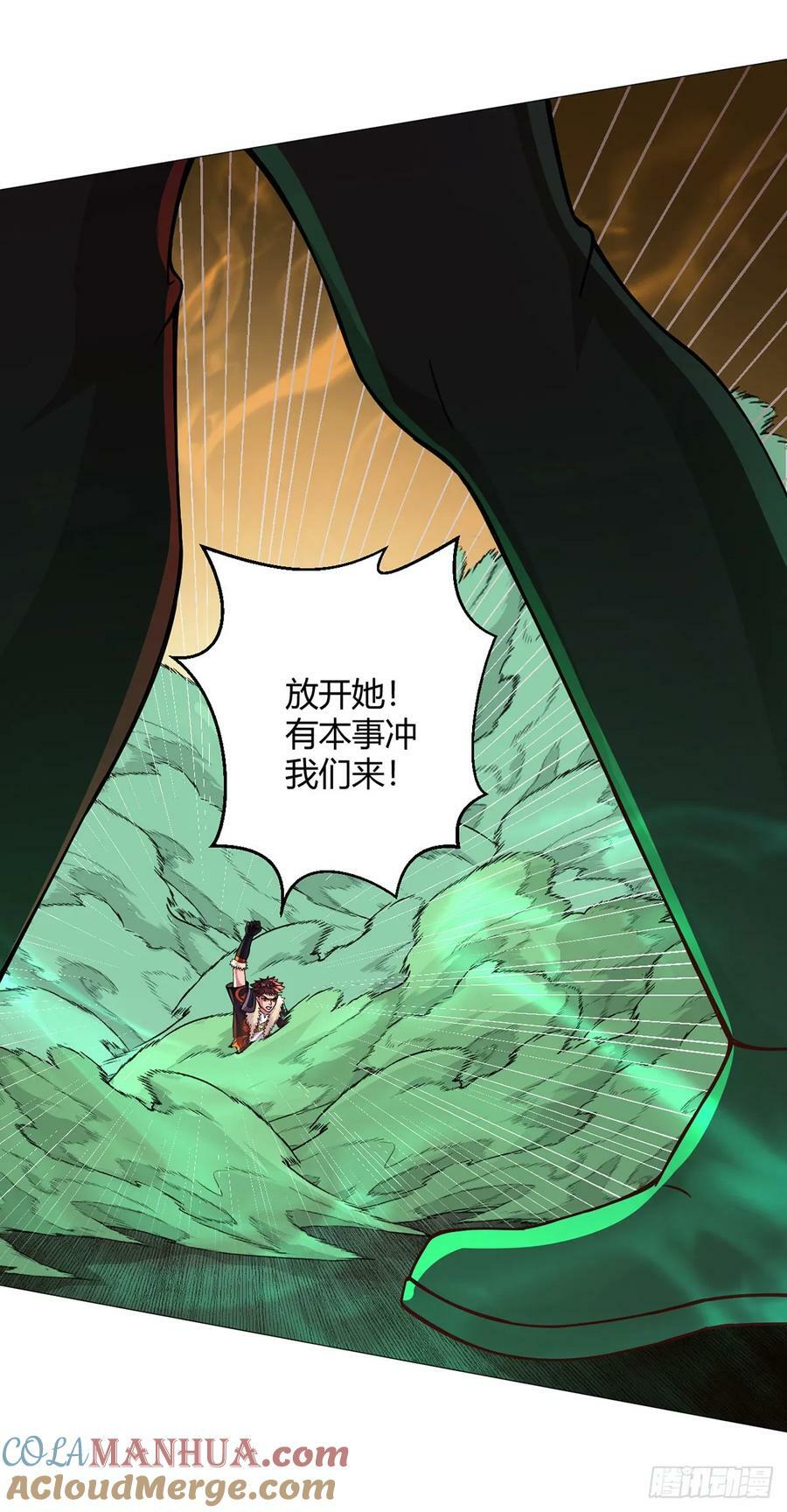 第54话 自由4