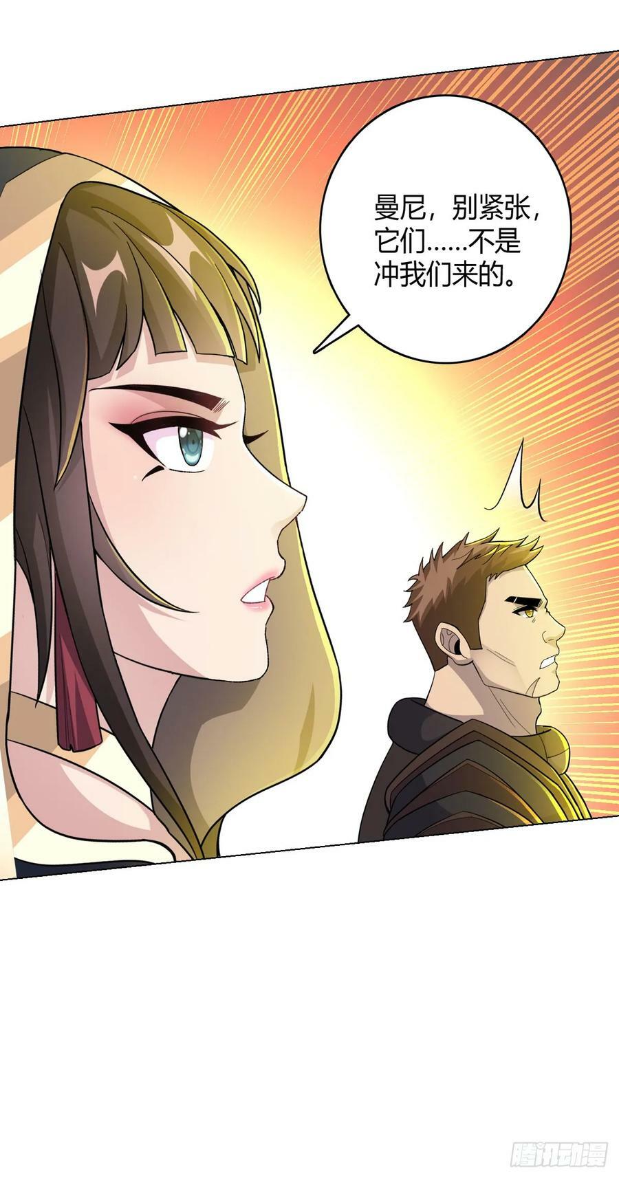 第63话 小影兽9