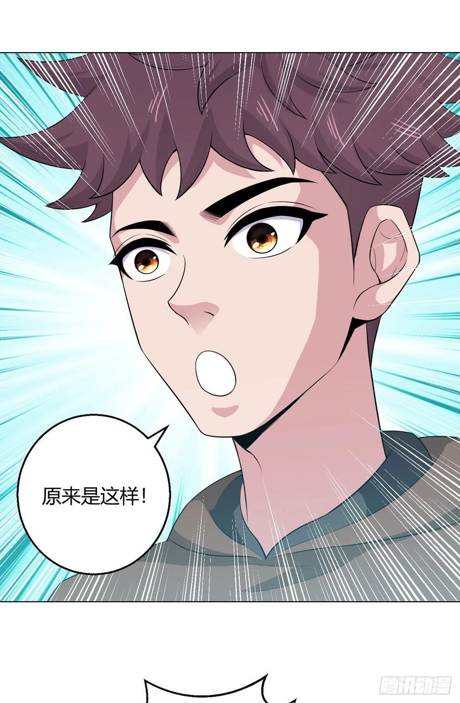 第87话 赌石3