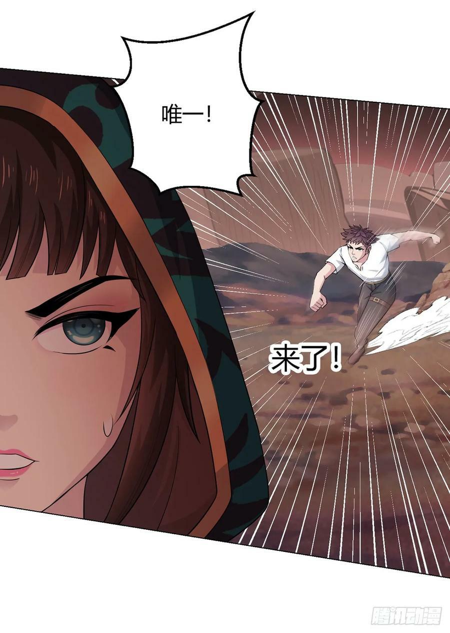 第69话 荒原遭遇战29