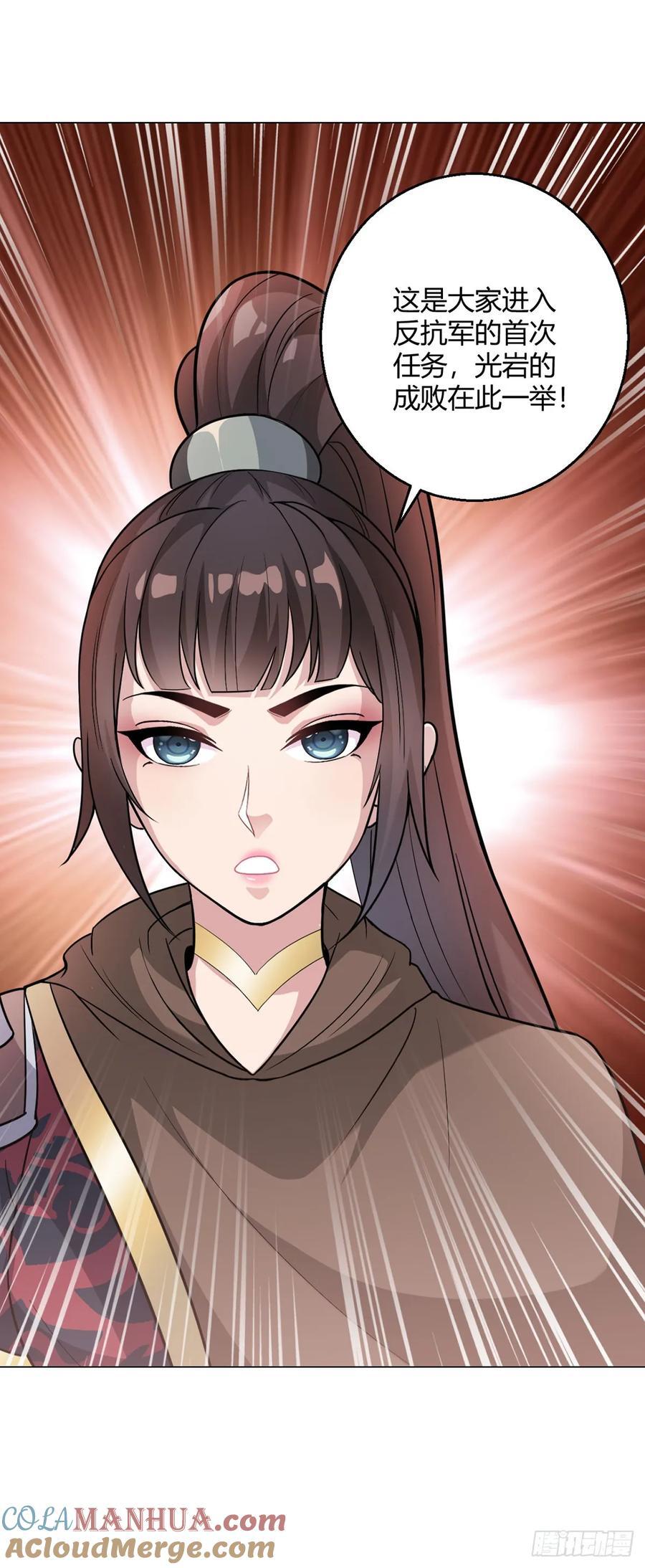 第96话 迎水行动21