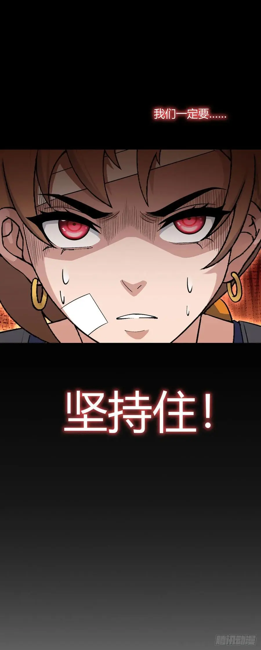 第103话 快快成长16