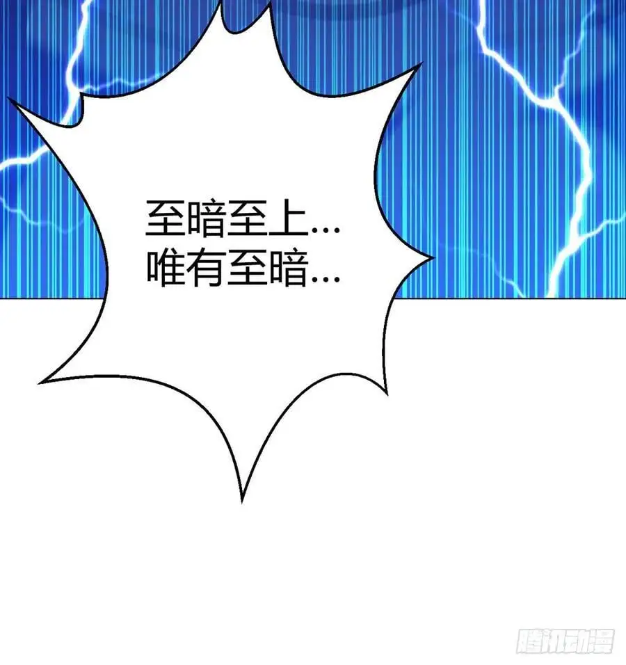 第100话 分歧41