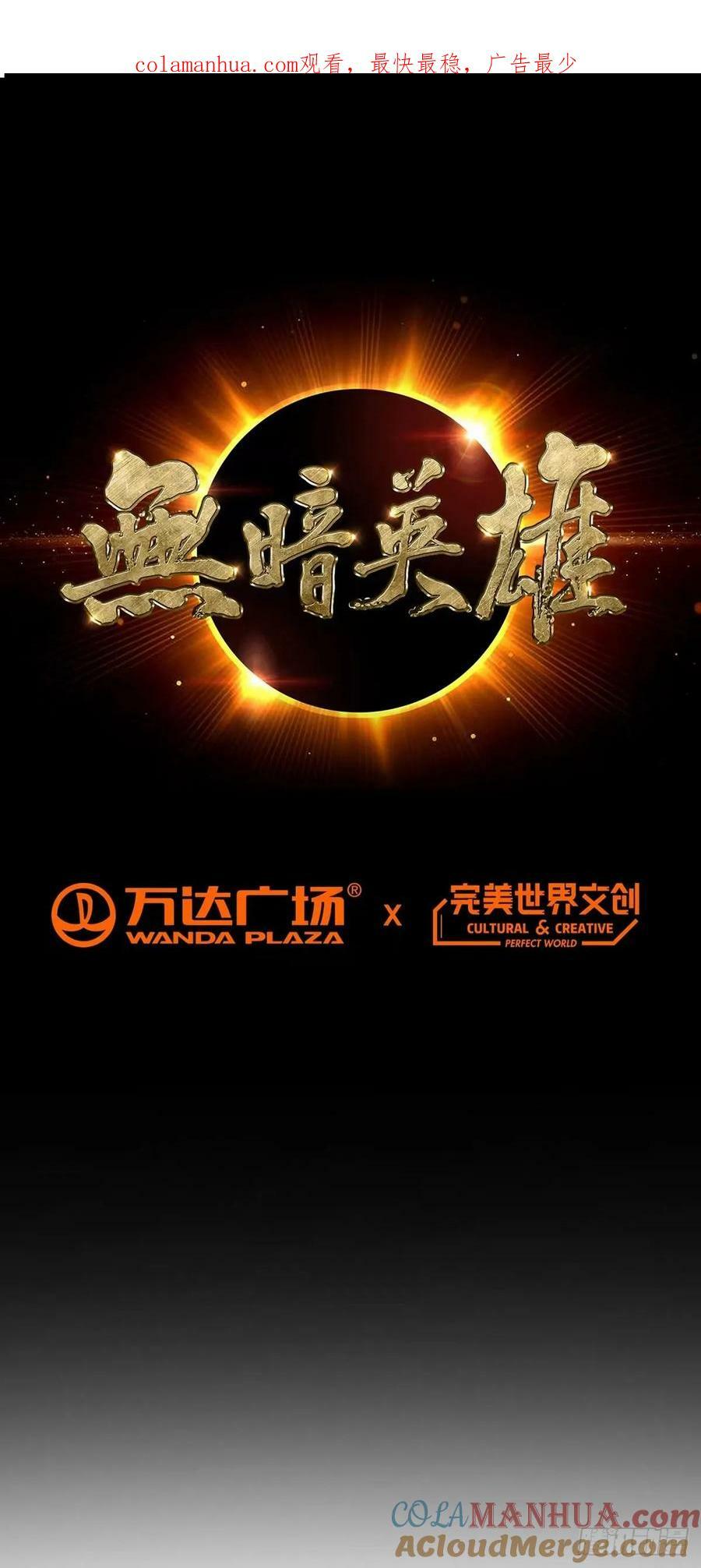 第73话 战争导火索0