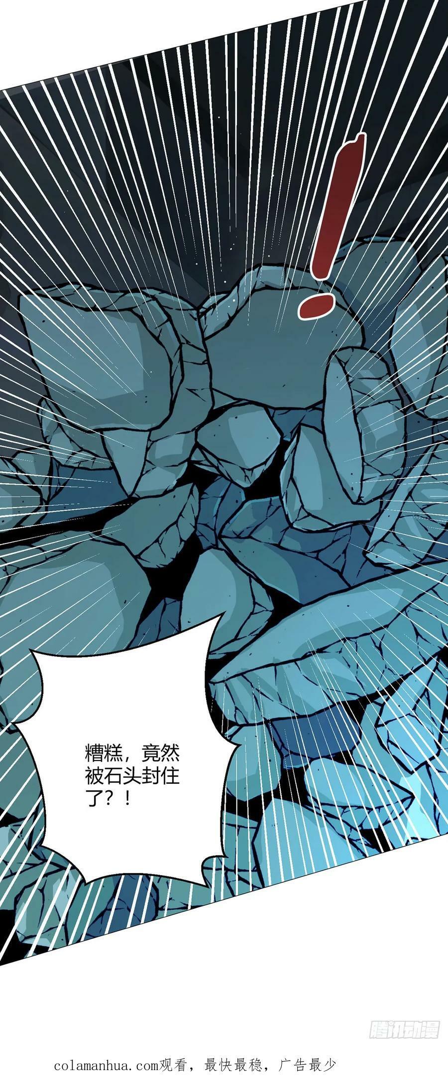 第54话 自由37