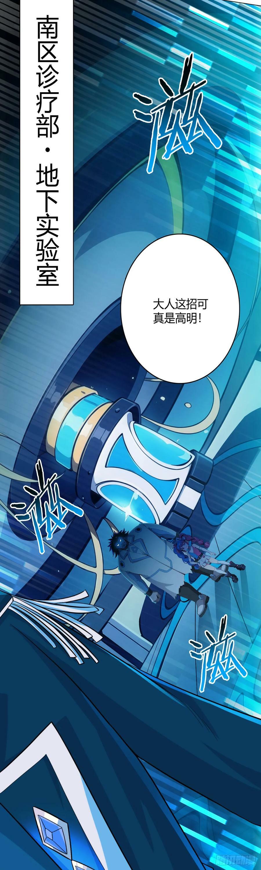 第64话 前路17