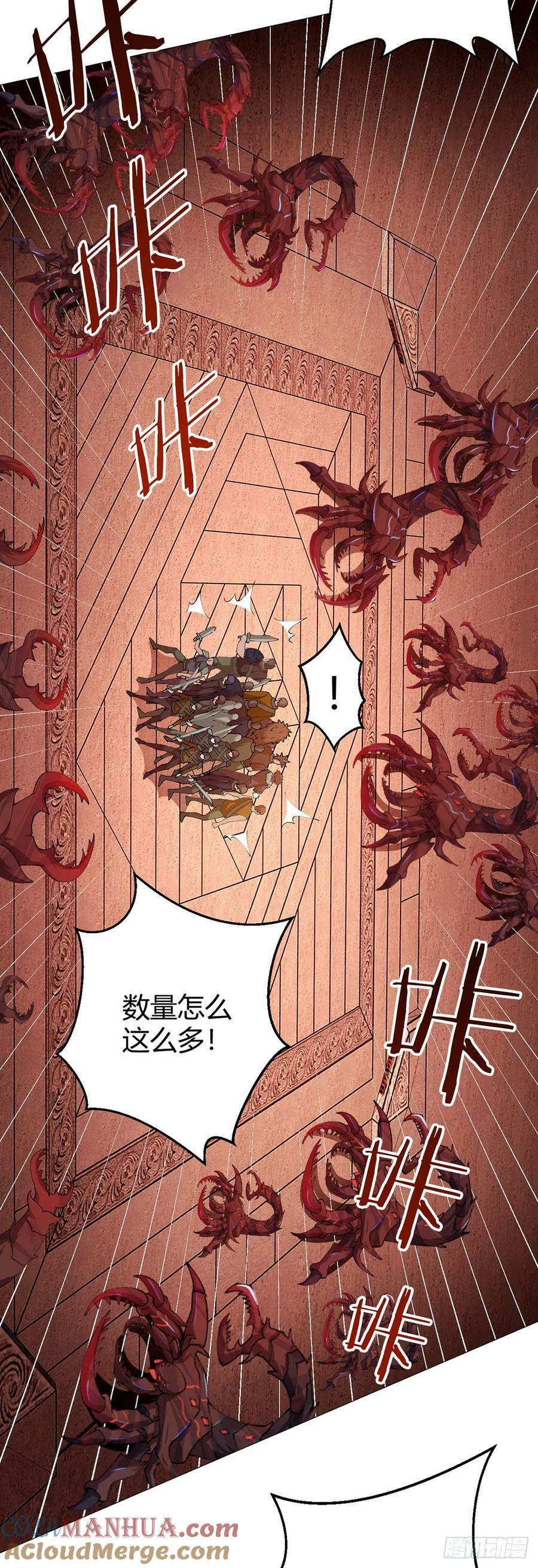 第39话 预选赛8