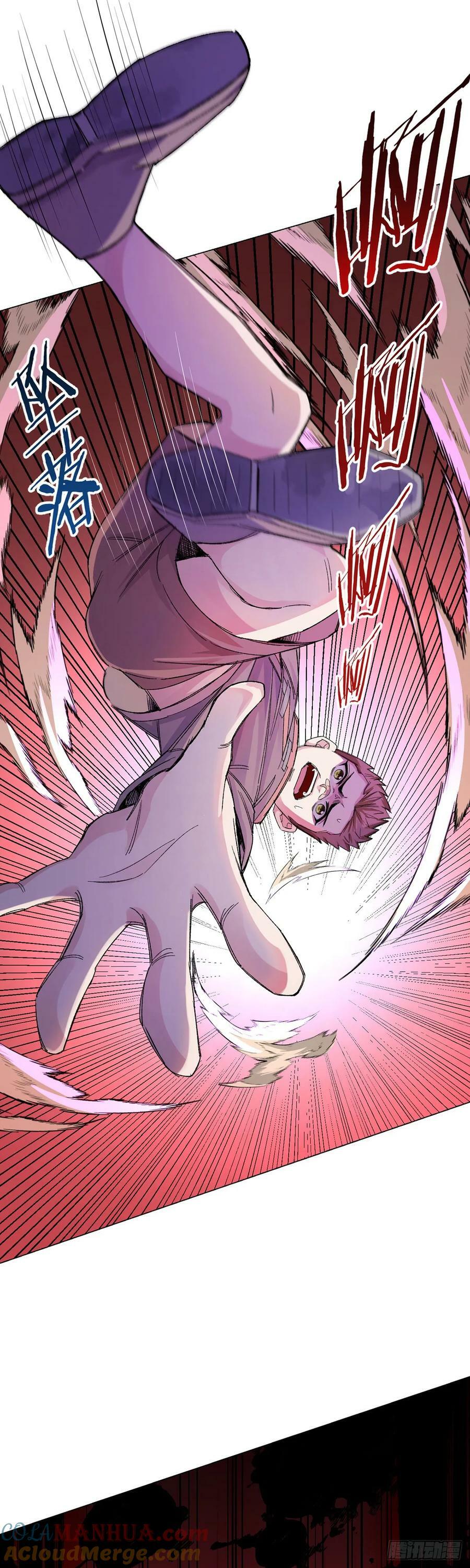第56话 冬泰10