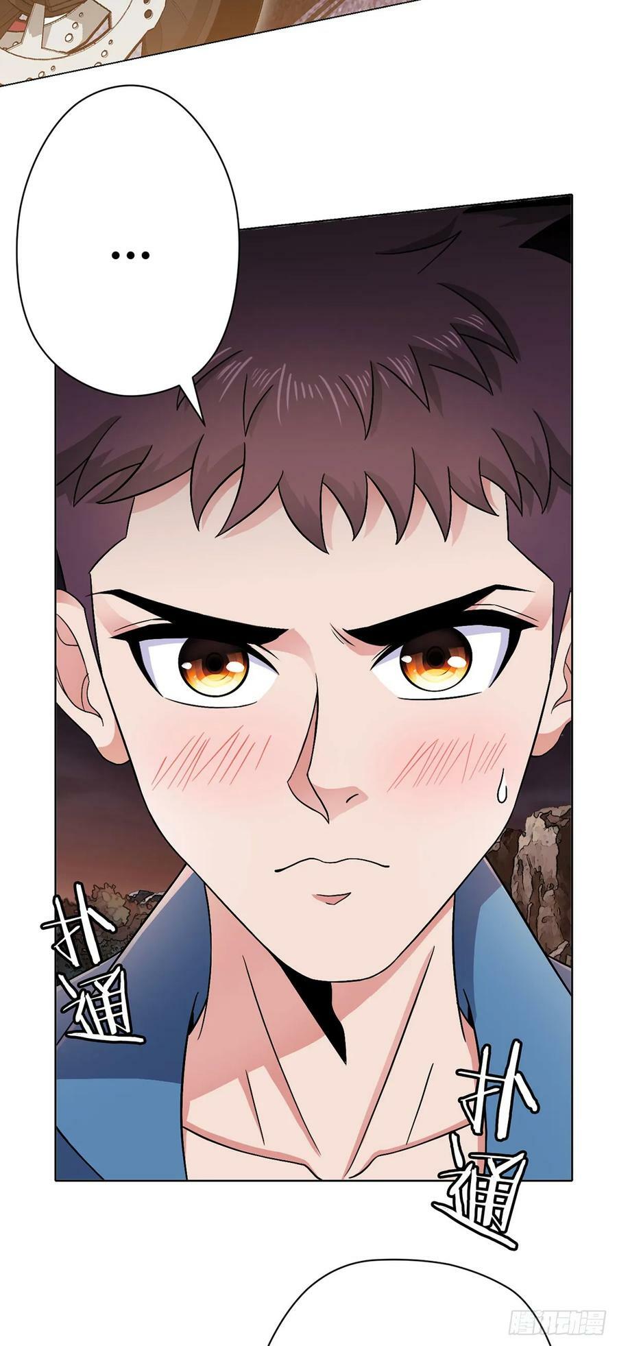 第18话 妹妹7