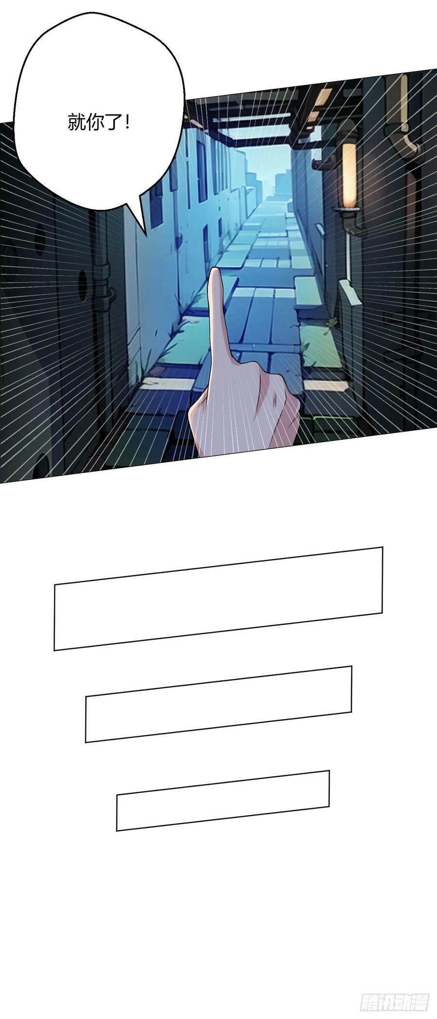 第53话 恶斗29