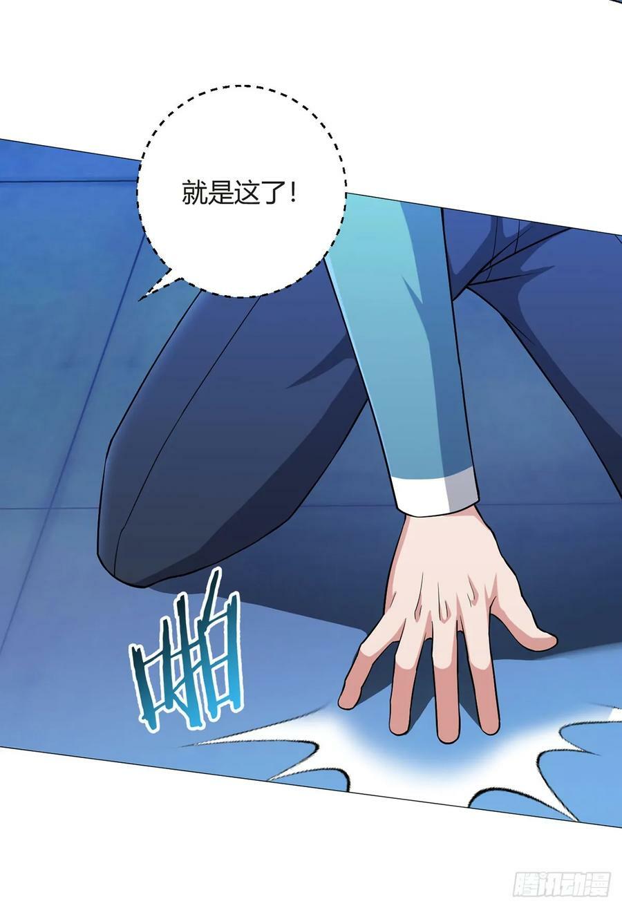 第32话 狩猎者23