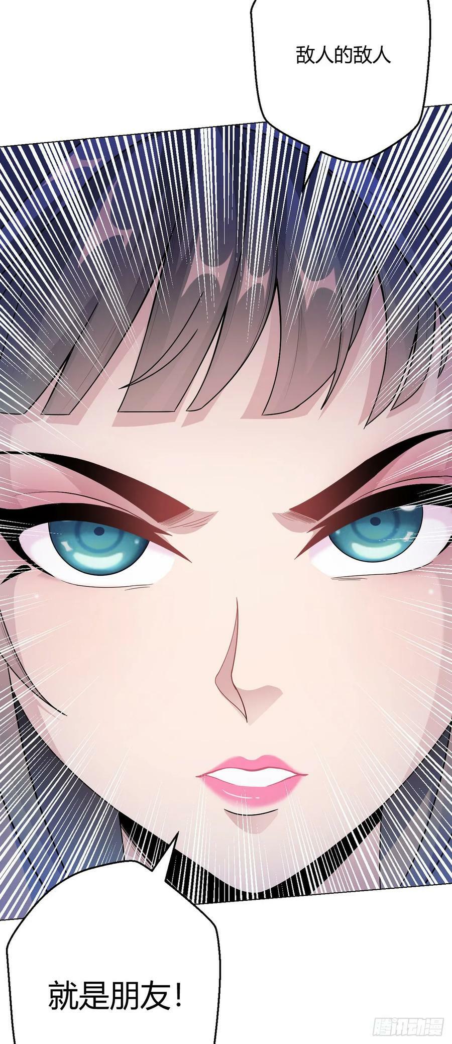 第61话 兽潮来袭14