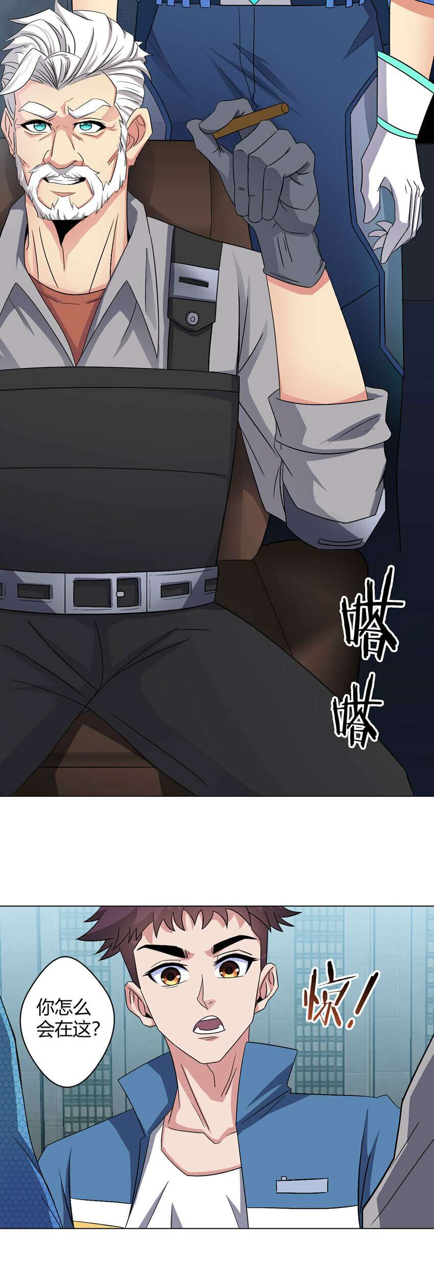 第5话 反抗军·世界的真相13