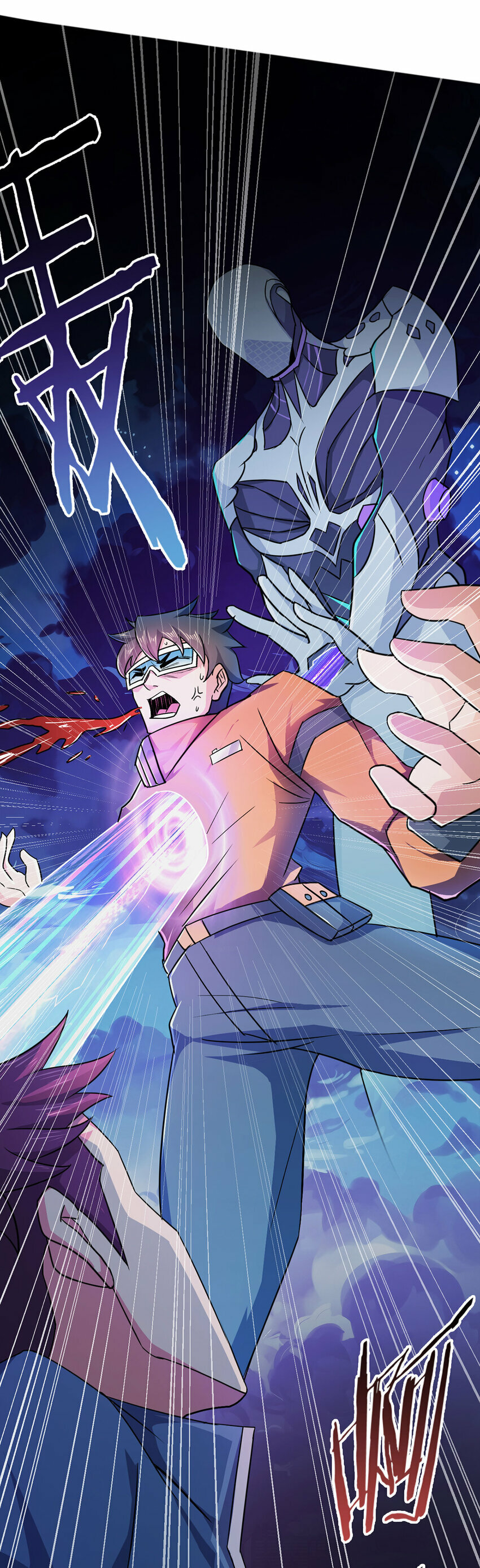 第4话 光？！10