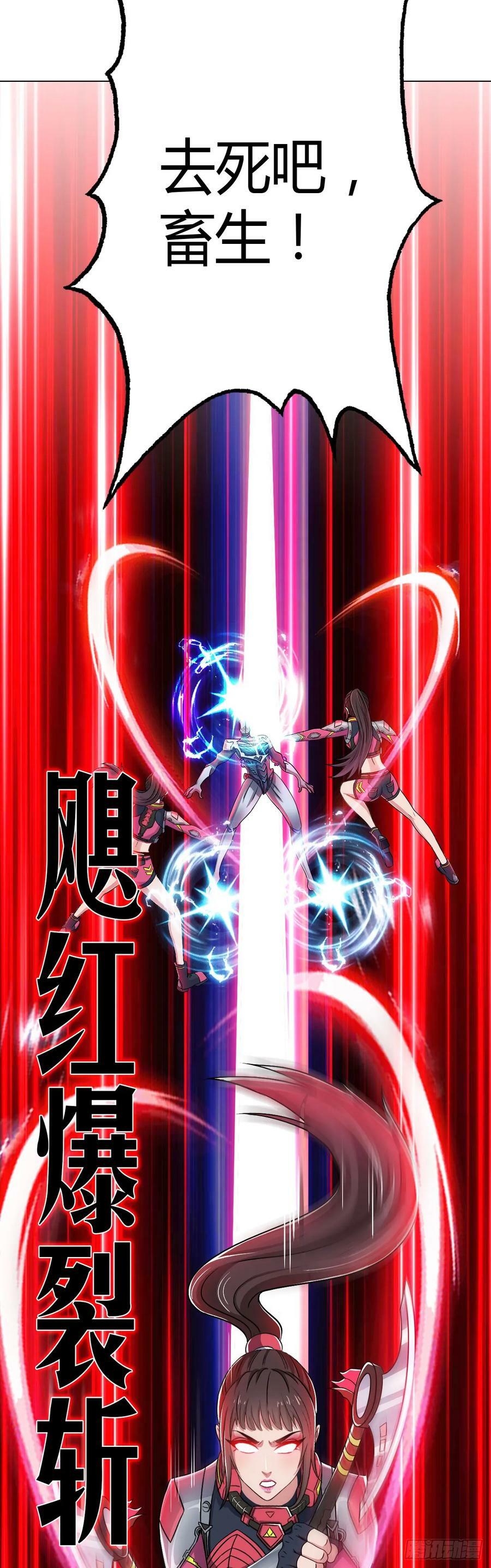 第14话 爆发23