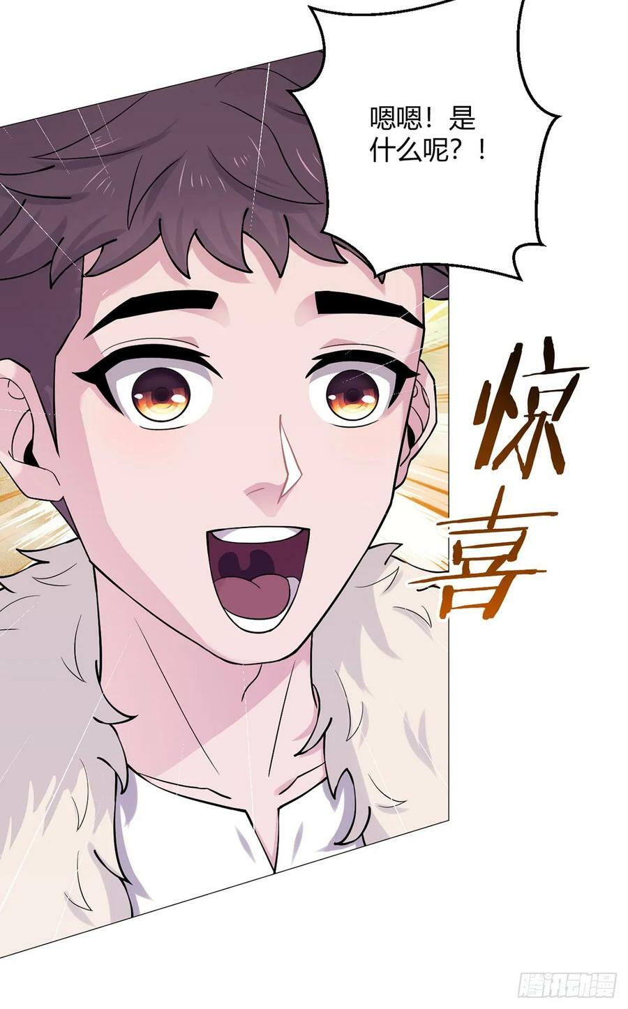 第36话 报名31