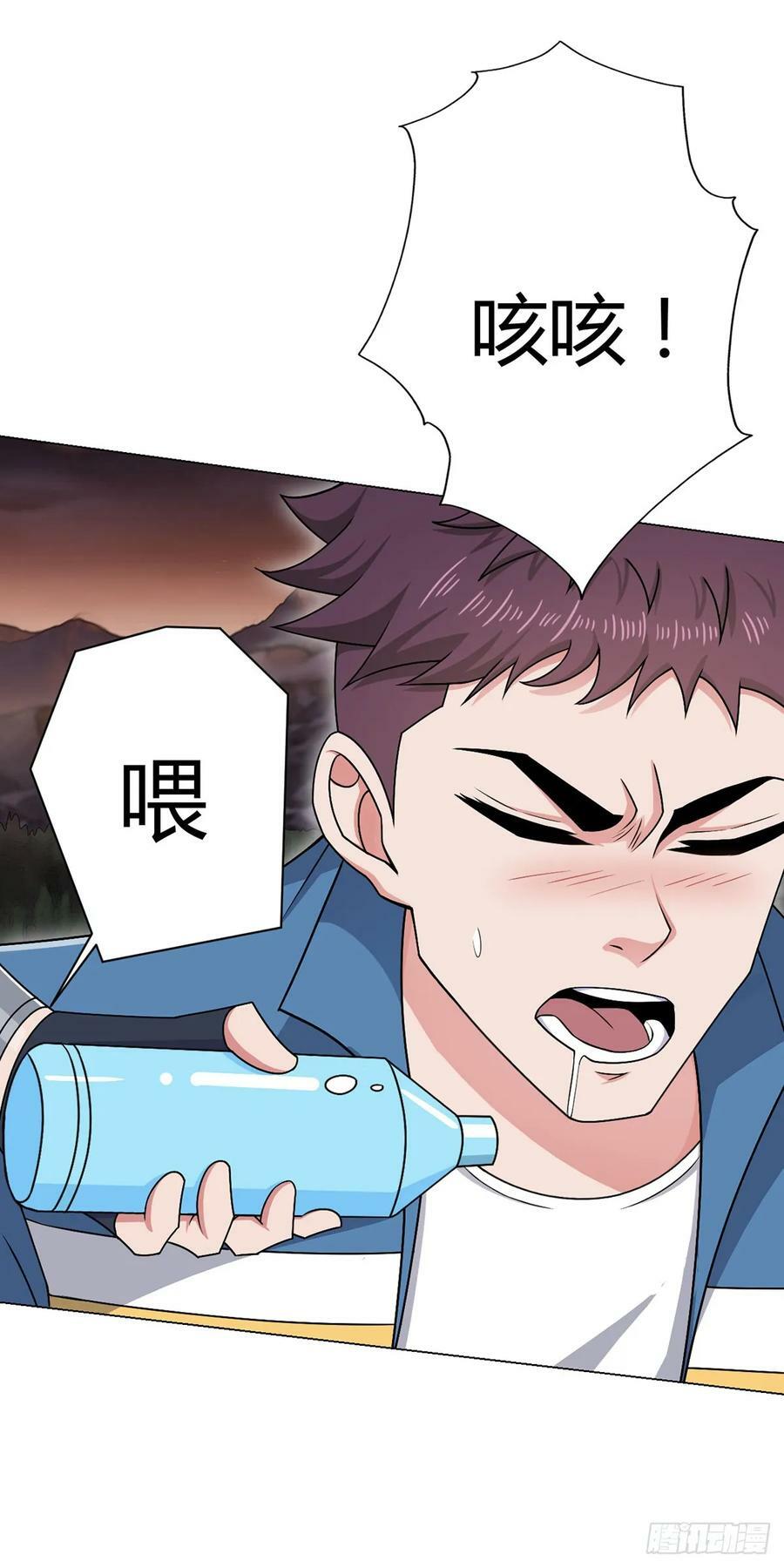 第18话 妹妹17