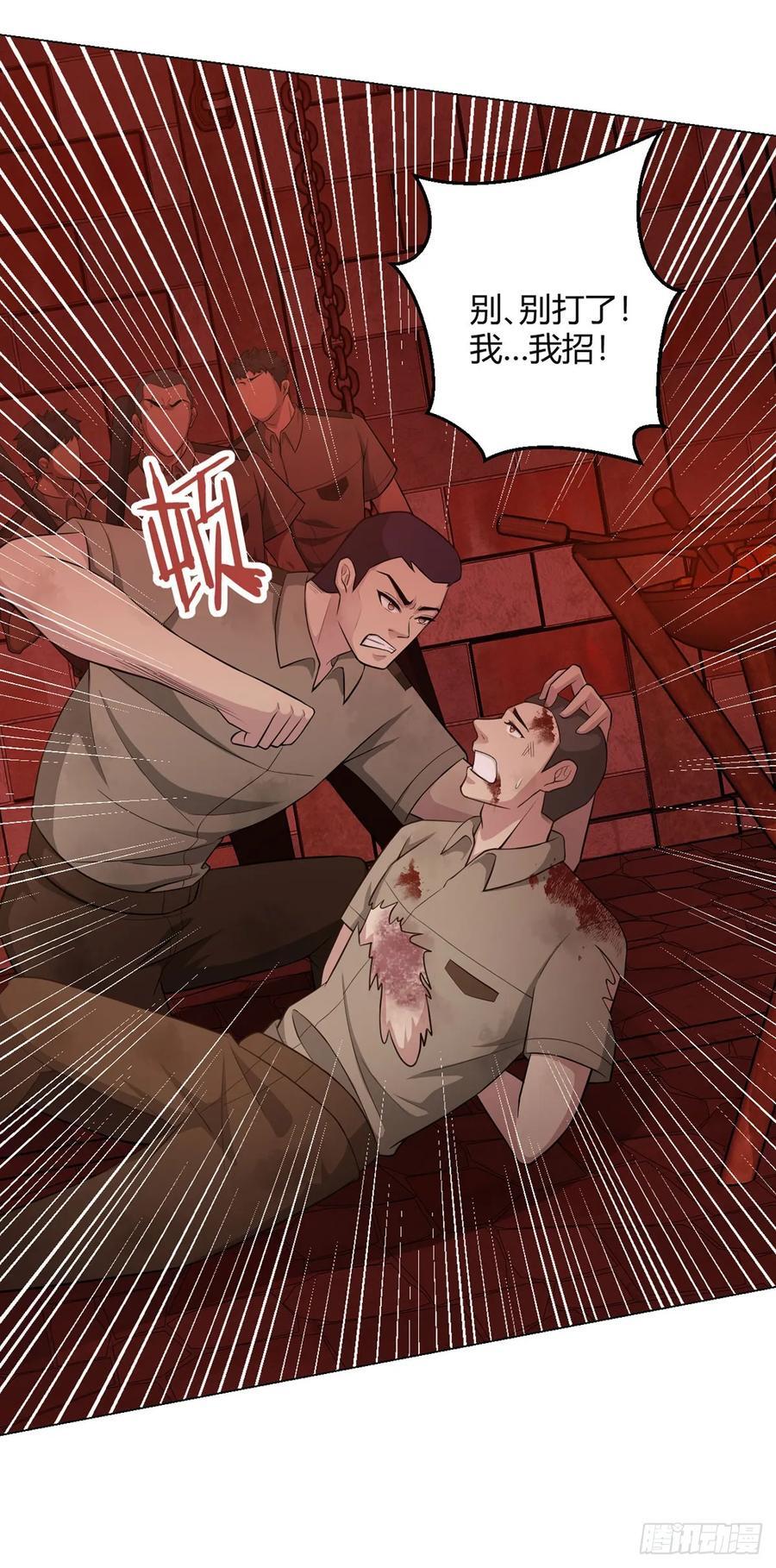 第77话 小呆27
