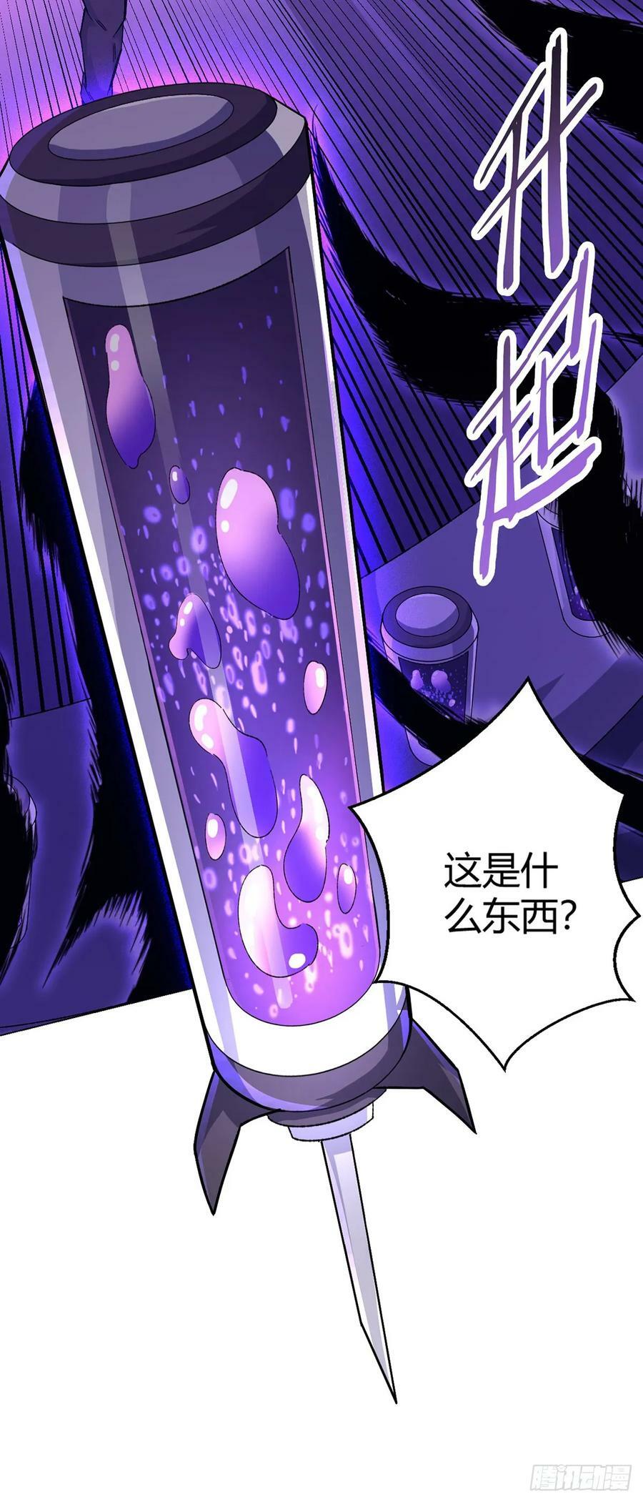 第56话 冬泰23