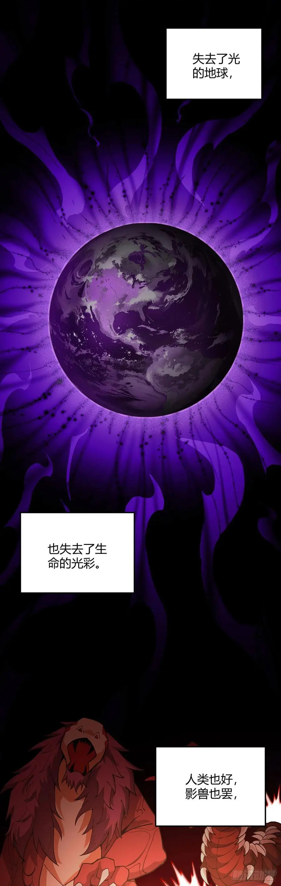 第107话 觉醒14