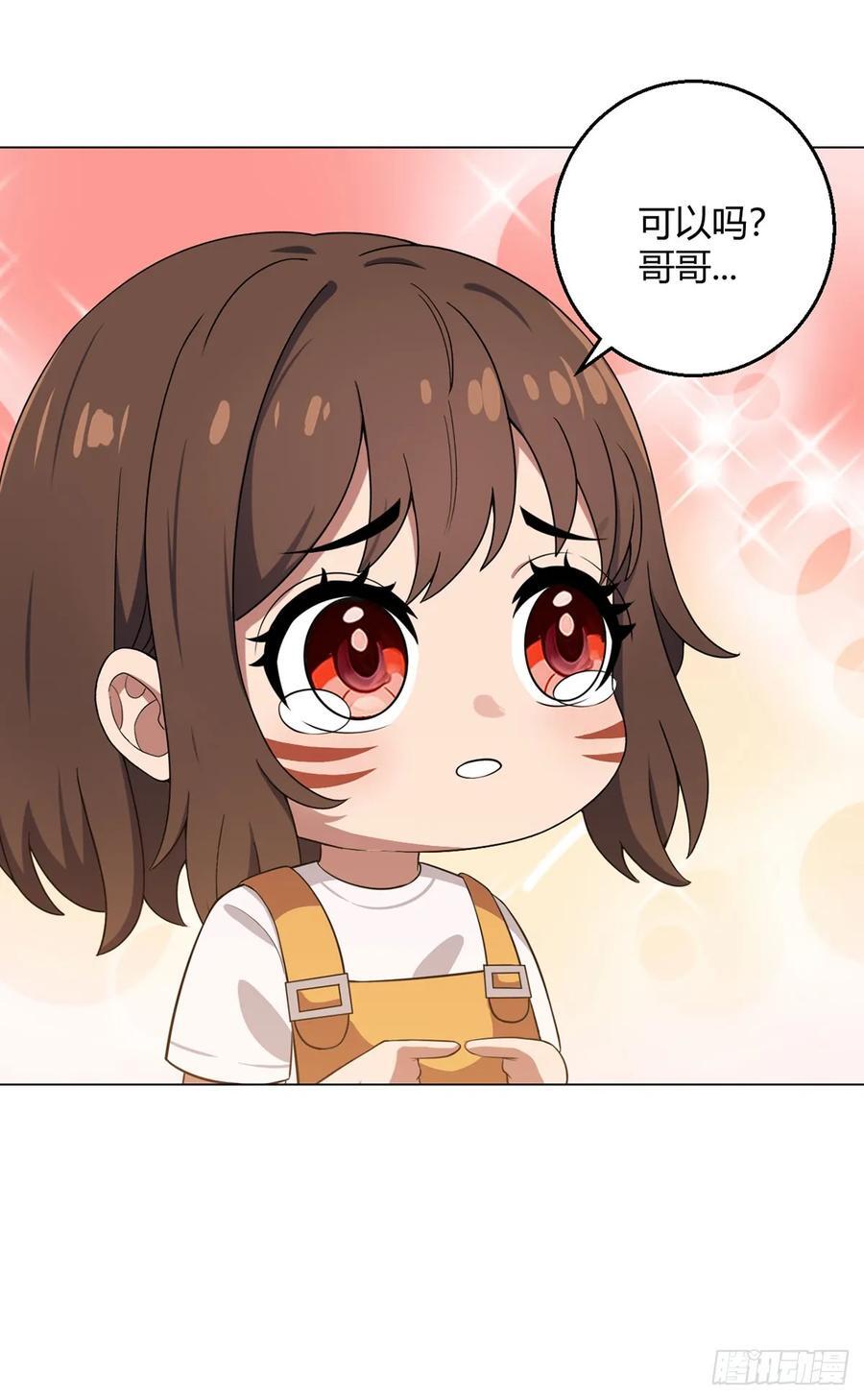 第89话 收留23