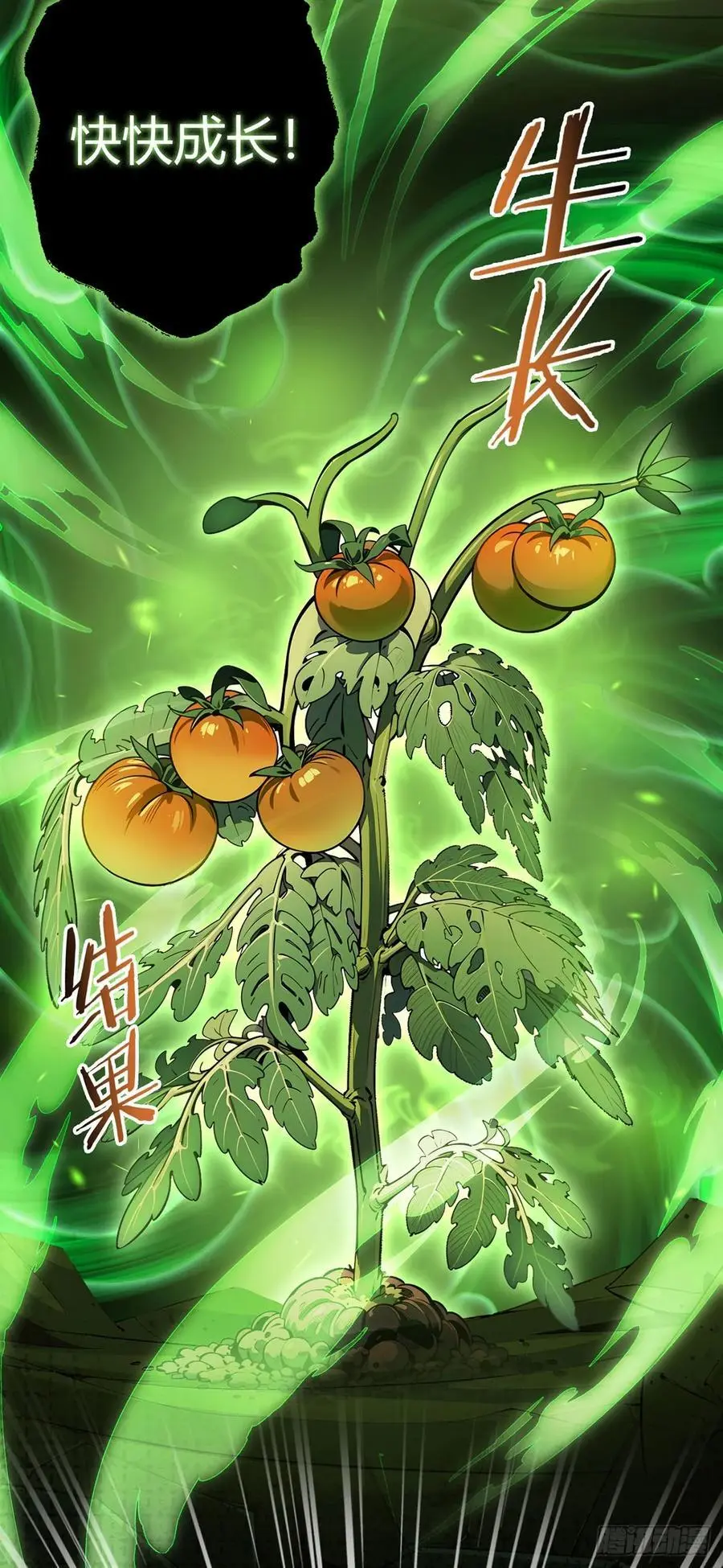 第103话 快快成长25