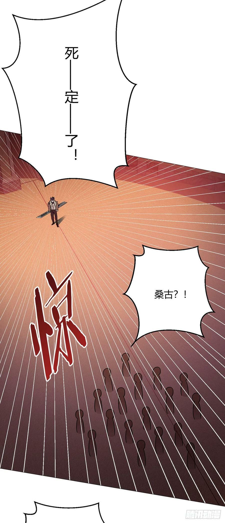 第37话 开始了！兽王斗！27