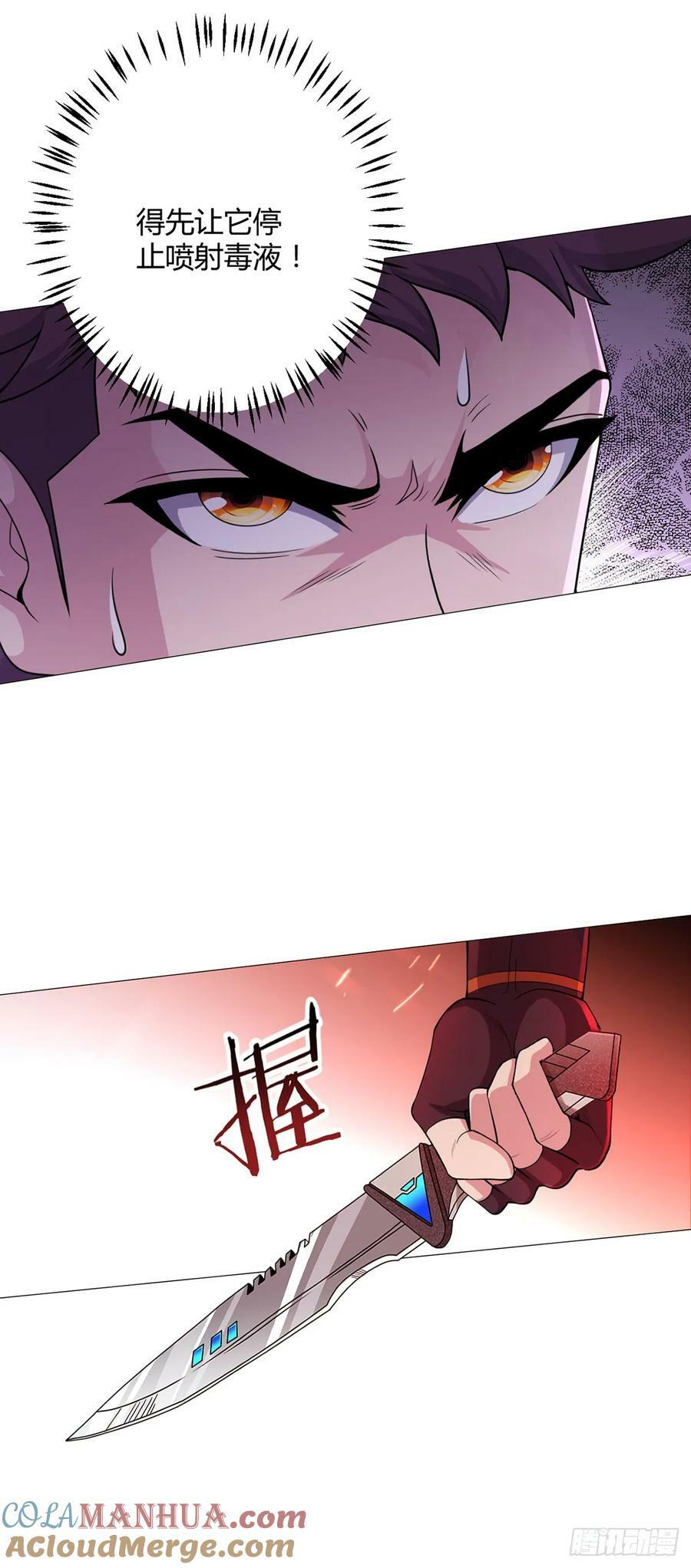 第53话 恶斗12