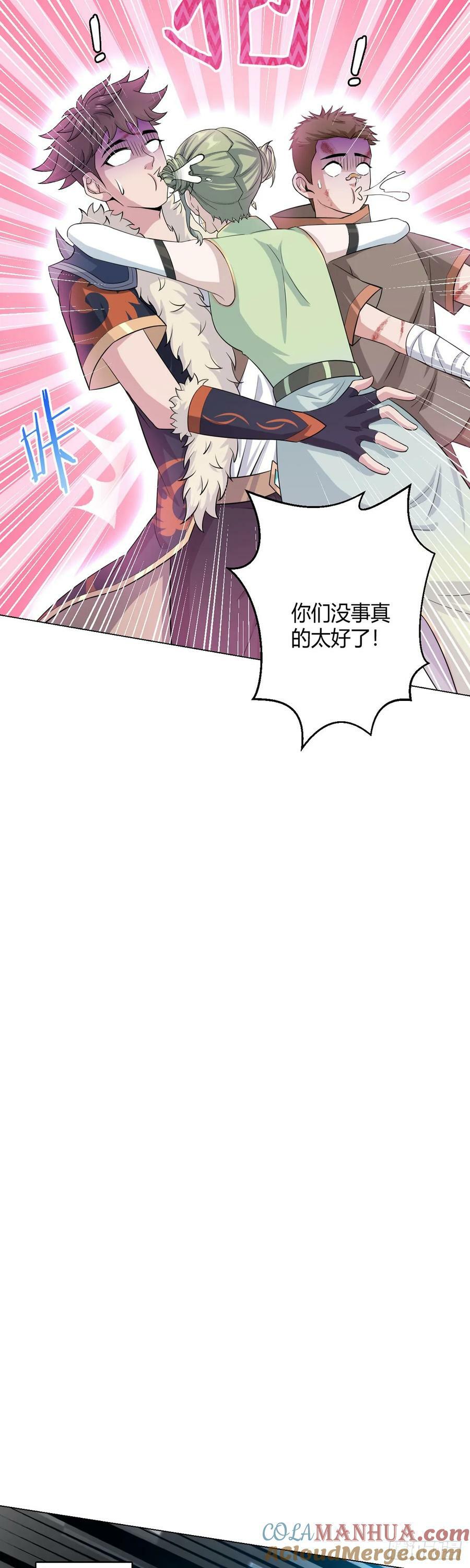 第64话 前路16