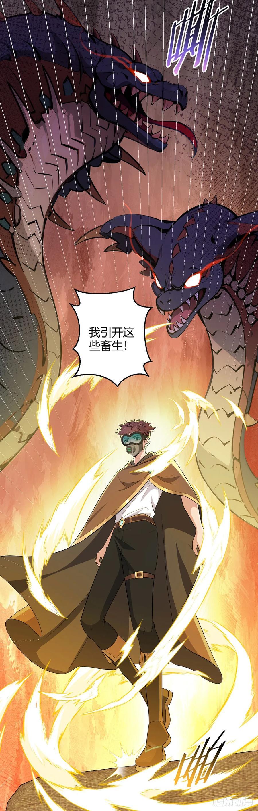 第81话 赤血沙暴1