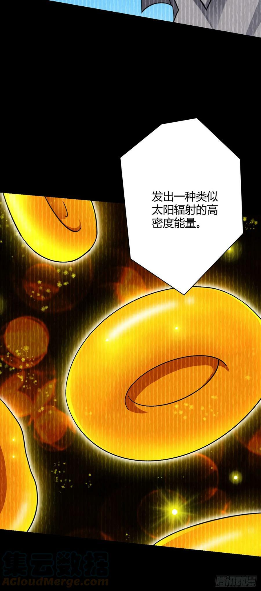第17话 出发4