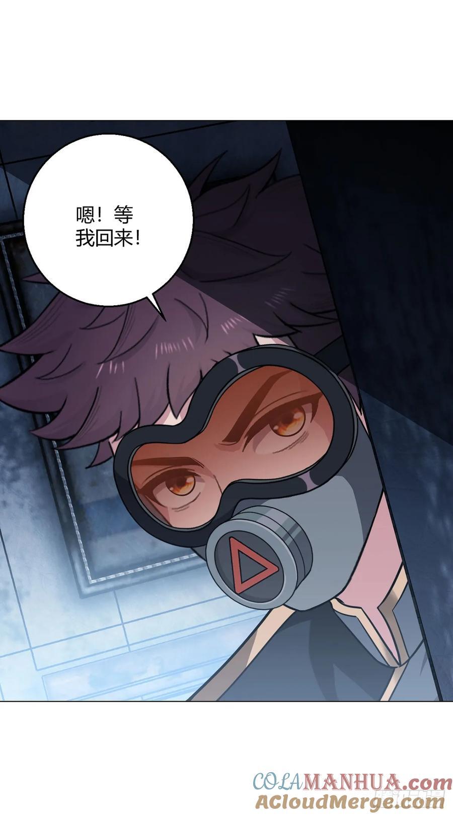 第97话 光明正大的潜入30