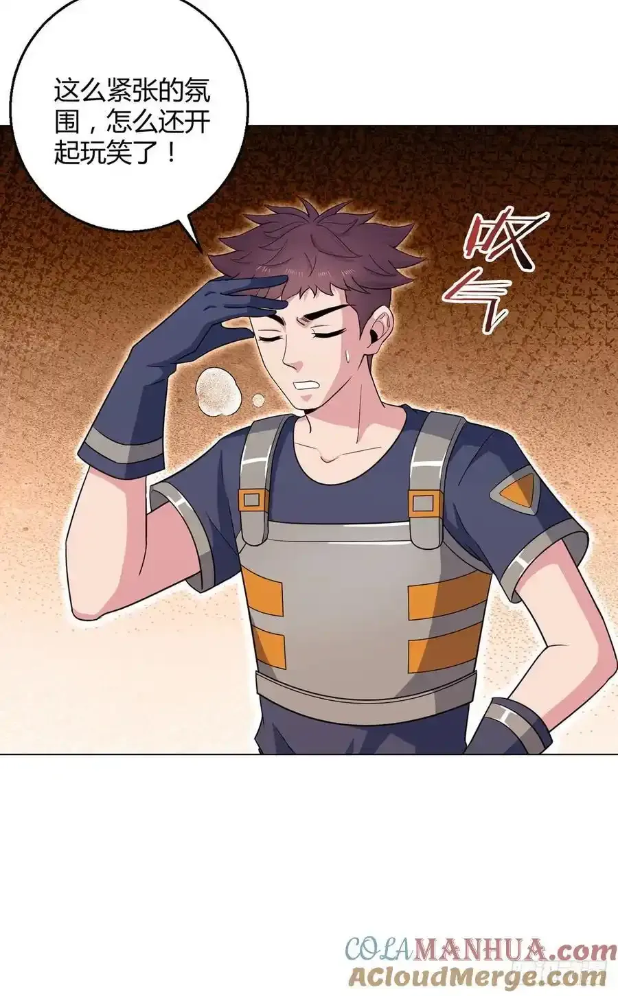 第102话 地下500米18