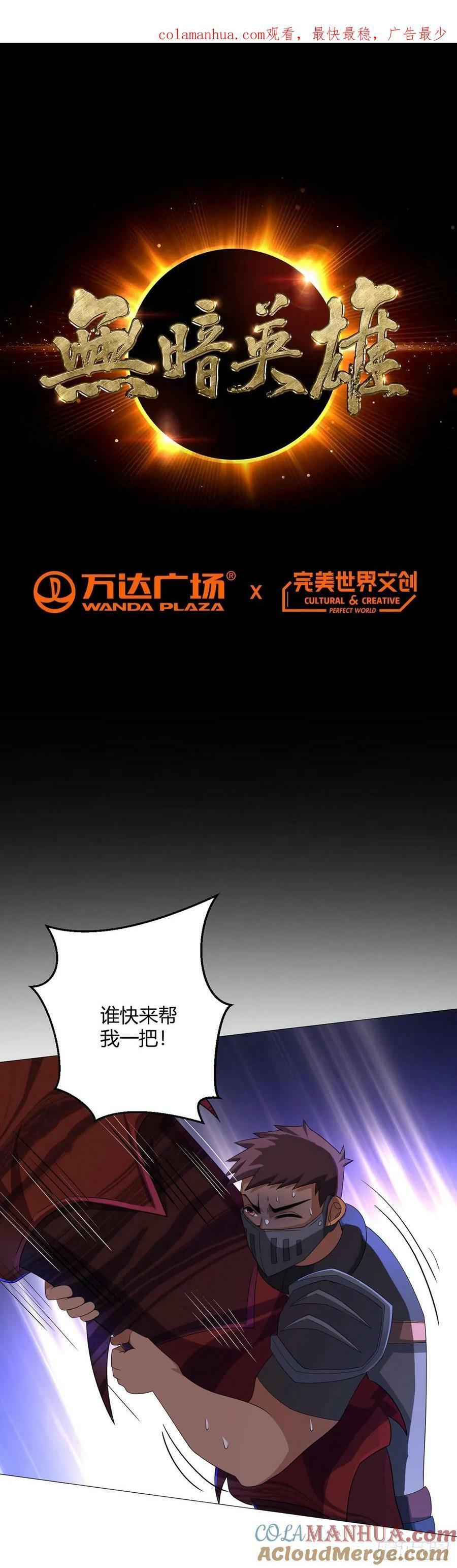 第40话 突如其来的第二轮0
