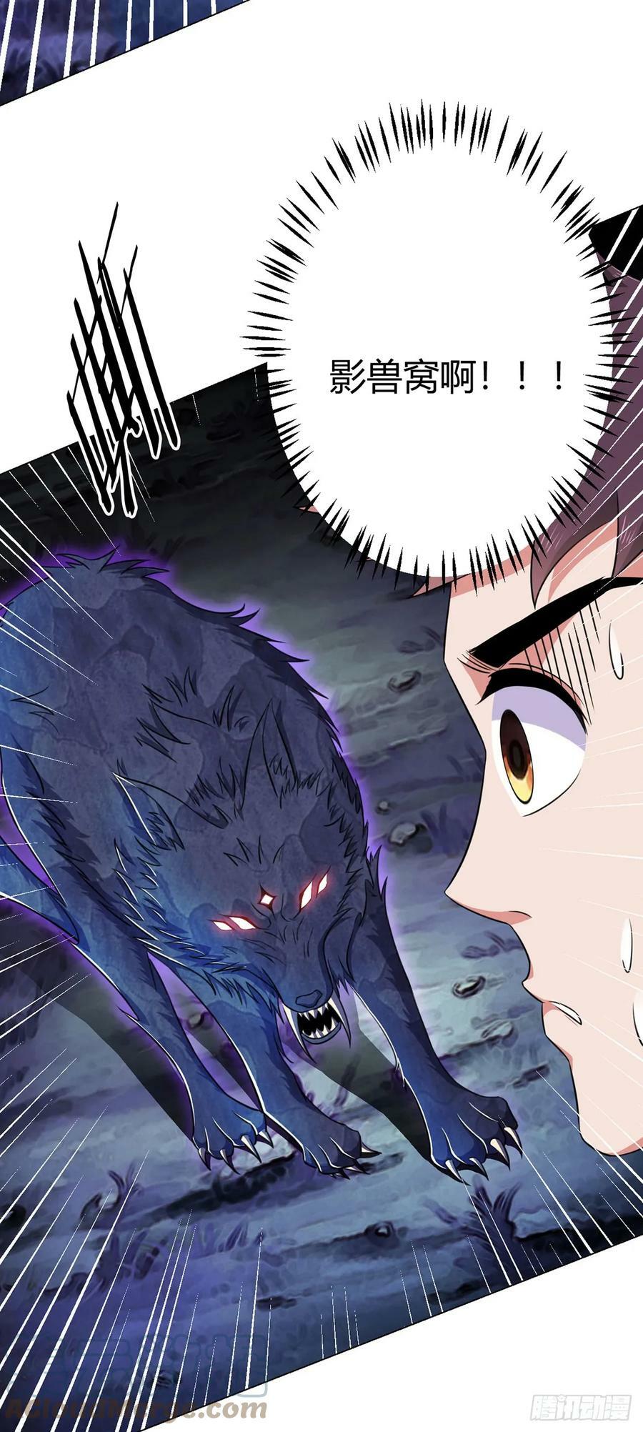 第19话 影兽8