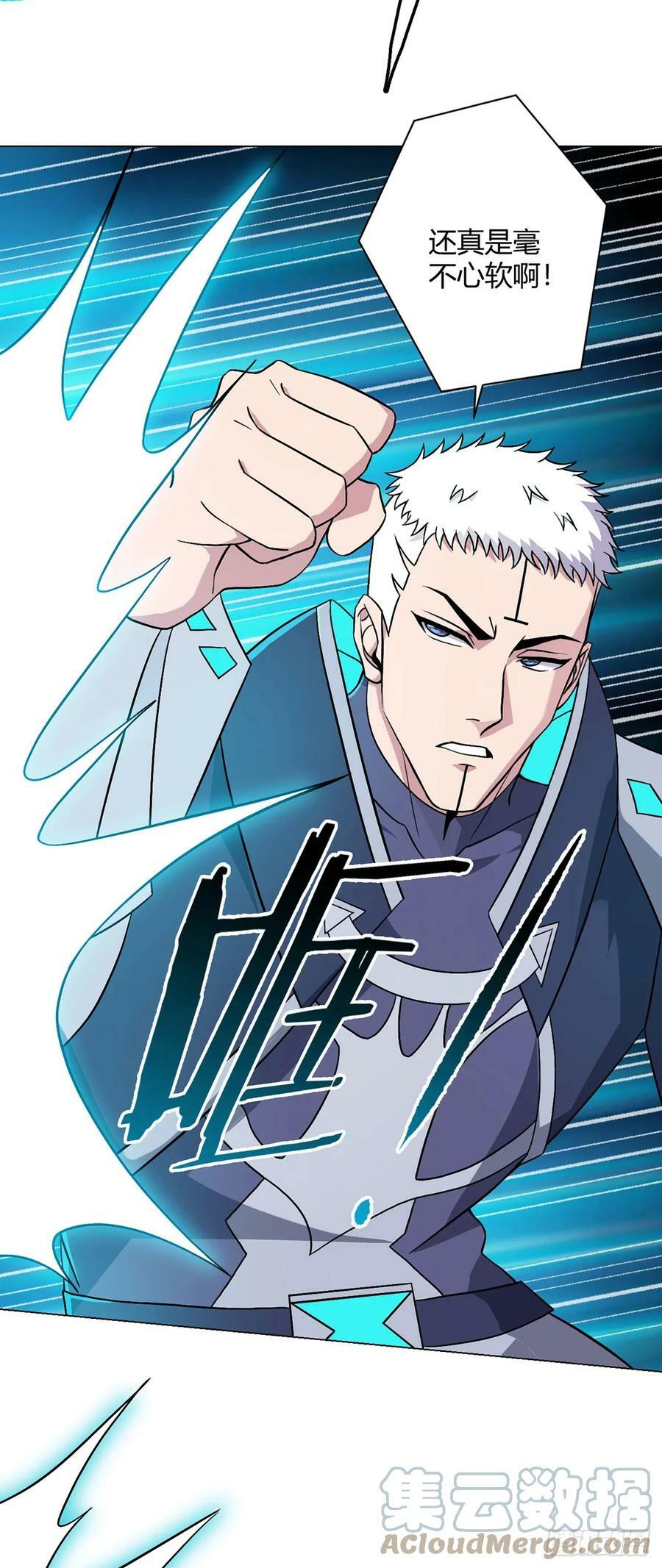 第11话 激战10