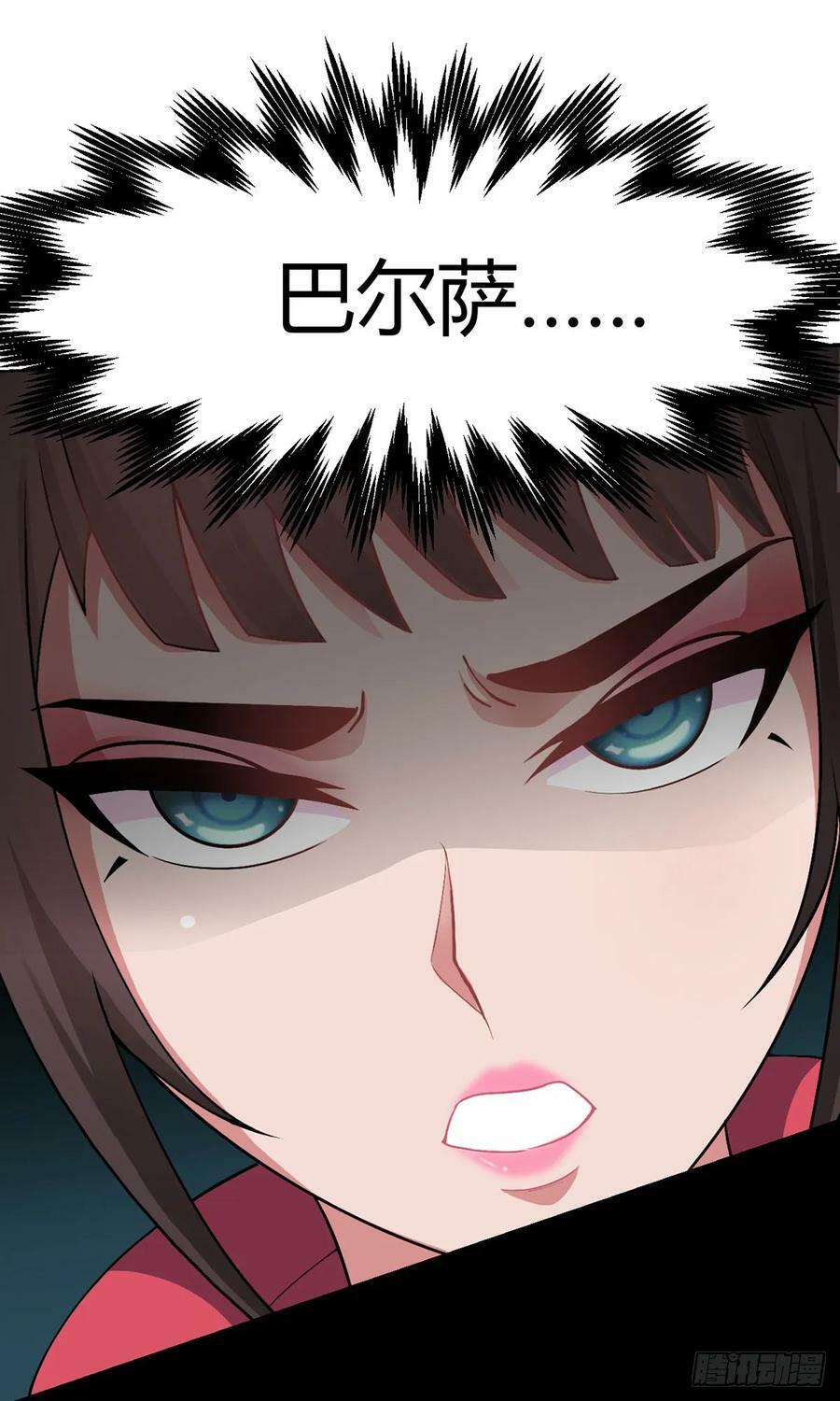 第22话 影兽图鉴25